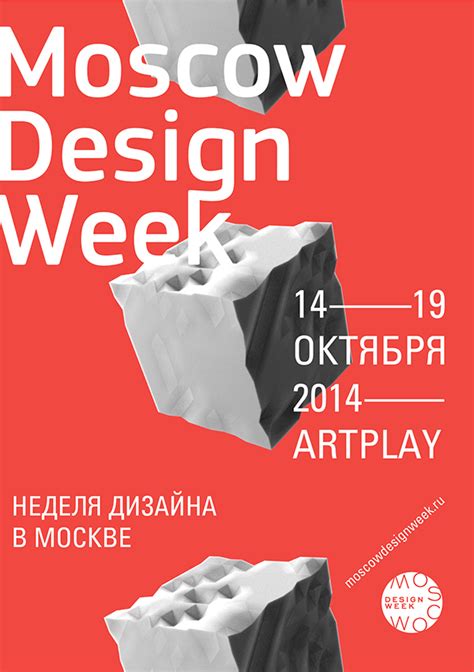 moscow design uk.